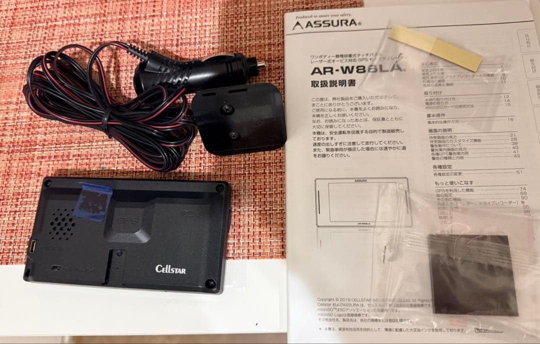 ASSURA AR-W86LA レーダー探知機