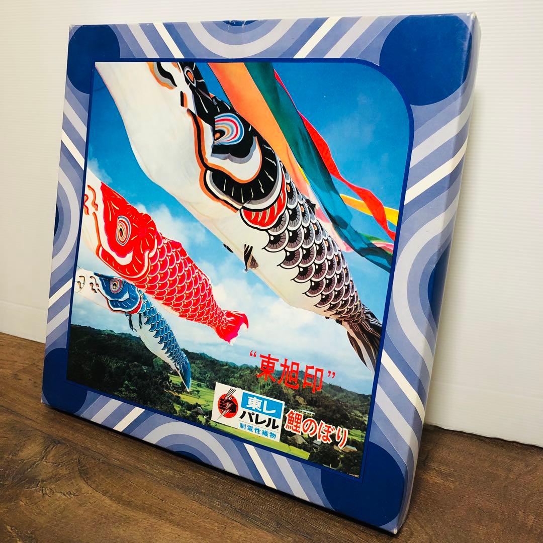 東レ パレル 東旭印 鯉のぼり 青 単品 4m ナイロン