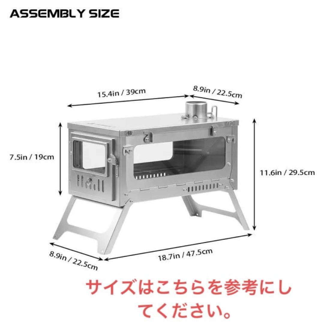 POMOLY T1 Max 折りたたみチタン薪ストーブ サイドテーブル付き