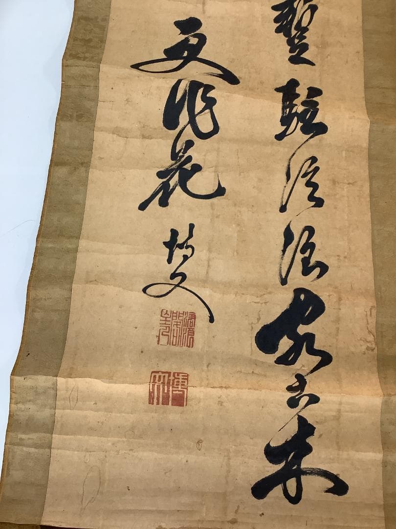 (170)表具　　掛け軸