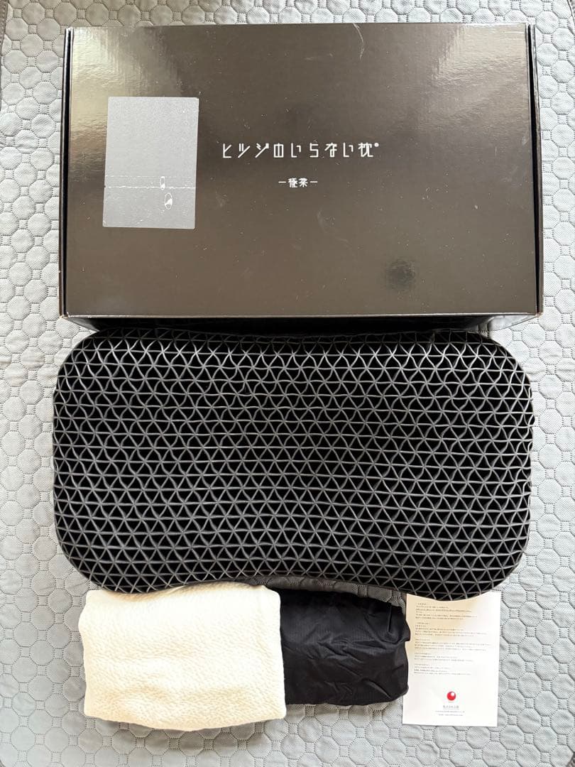 ヒツジのいらない枕　極柔　テンセルカバー　サラサラカバー