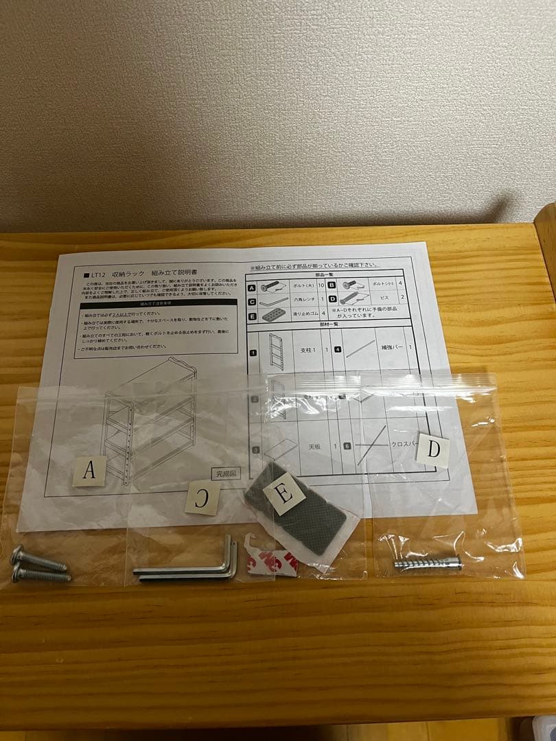 現役ママが考えたおもちゃラック おもちゃ棚　80cm幅 タンスのゲン