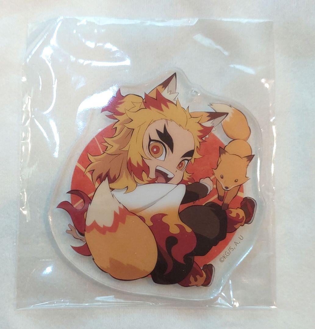 煉獄杏寿郎　全集中展　きつね