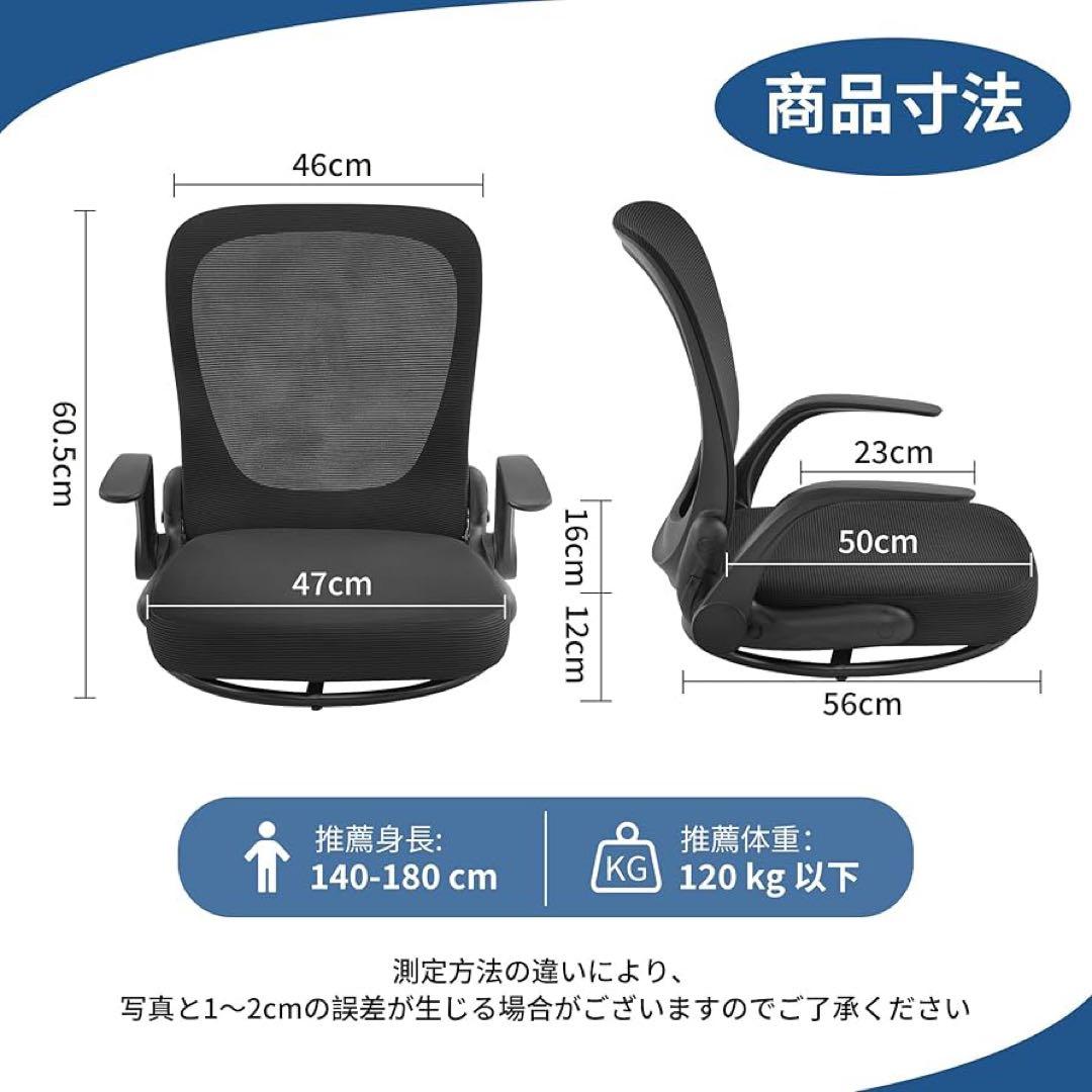 ゲーミング座椅子 座椅子 折りたたみ 組立不要 360°回転 ひじ掛け付き