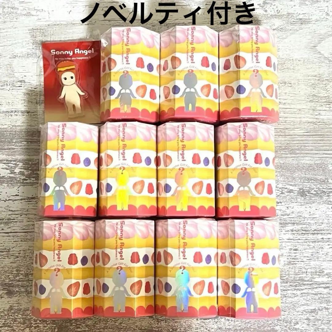 Sanny Angel バースデーギフト ソニーエンジェルヒッパーズ 11個