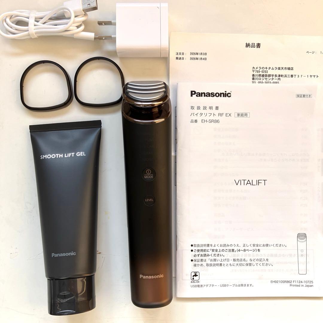 ako⭐︎様ご購入済【1回のみ使用】バイタリフトRF EX EH-SR86-T