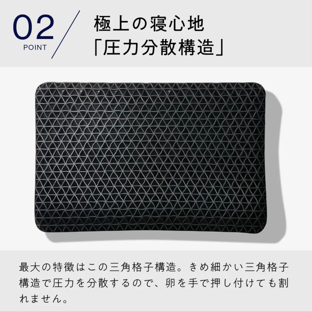 【公式特別モデル】ヒツジのいらない枕 プレミアム