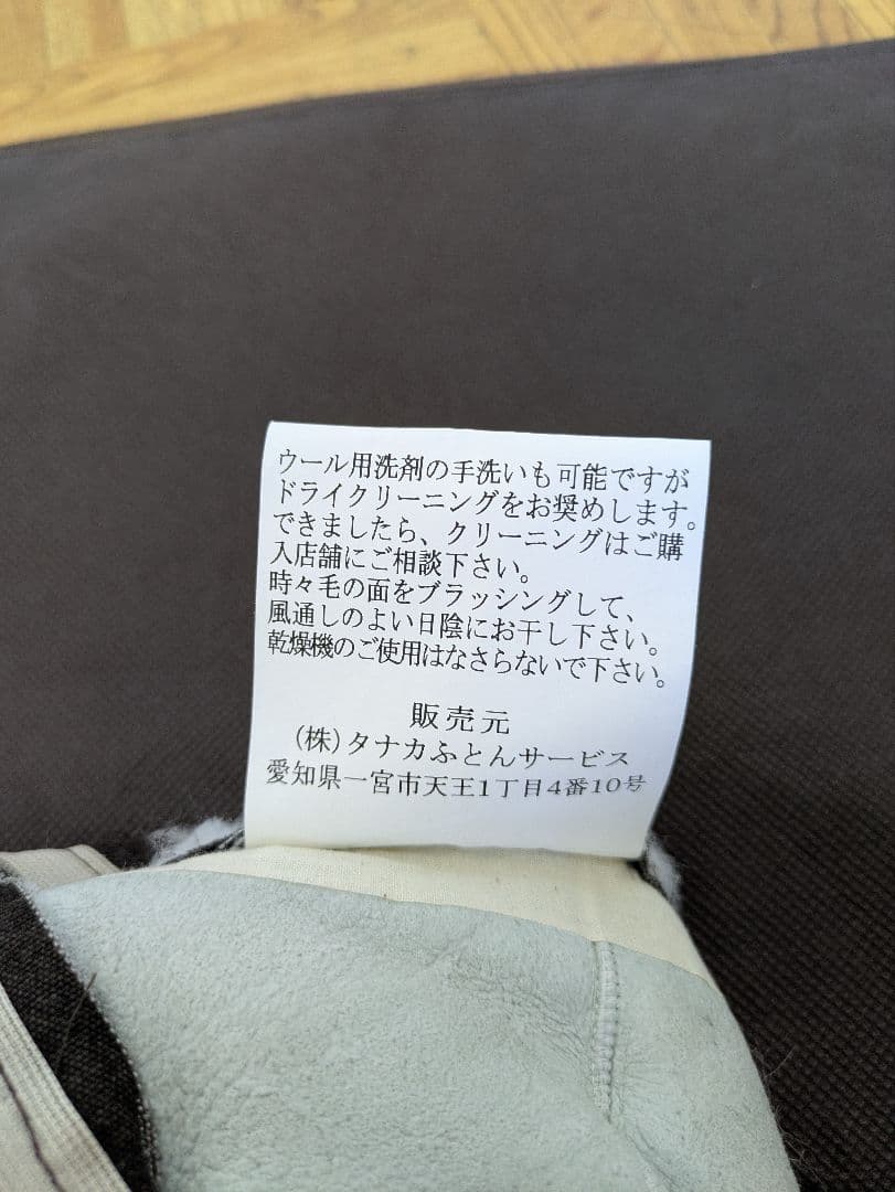 ※零さん専用【じぶんまくら】レッキス枕カバー　48cm x 70cm