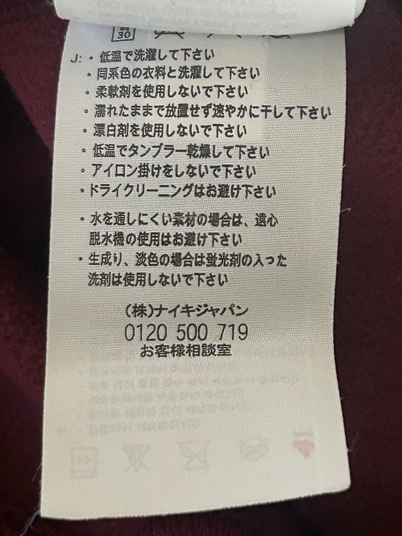 レアNIKE アーセナル　スウェット　O2 ユニフォーム　05/06 美品