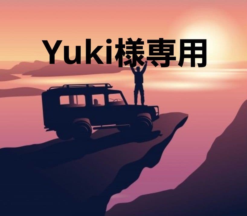 【新品】グリーンブラック　オレンズネロ　限定3点セット　0.3㎜