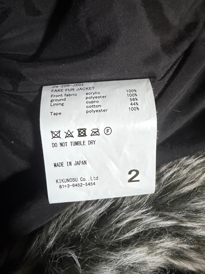 jieda フェイクファージャケット