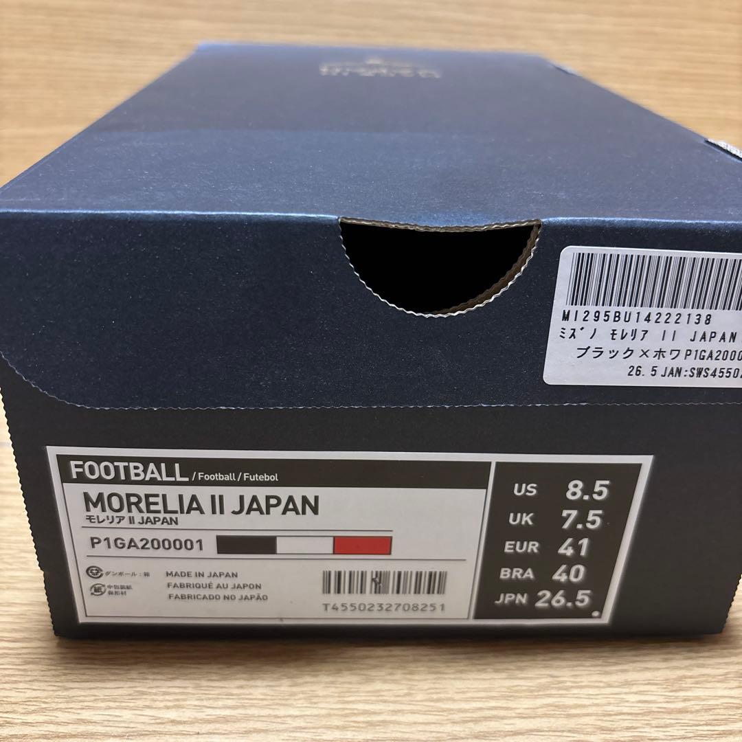 ミズノ　モレリア２JAPAN