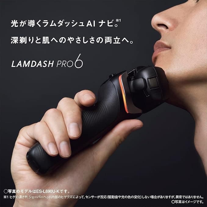 【新品・未使用品】パナソニック ラムダッシュ ６枚刃 ES-L650D-K