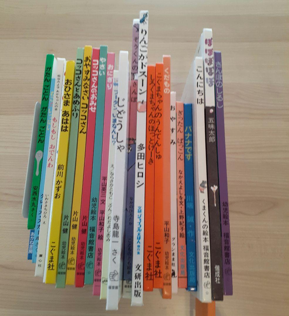 佐藤ママ　推薦図書　公文推薦図書　24冊セット