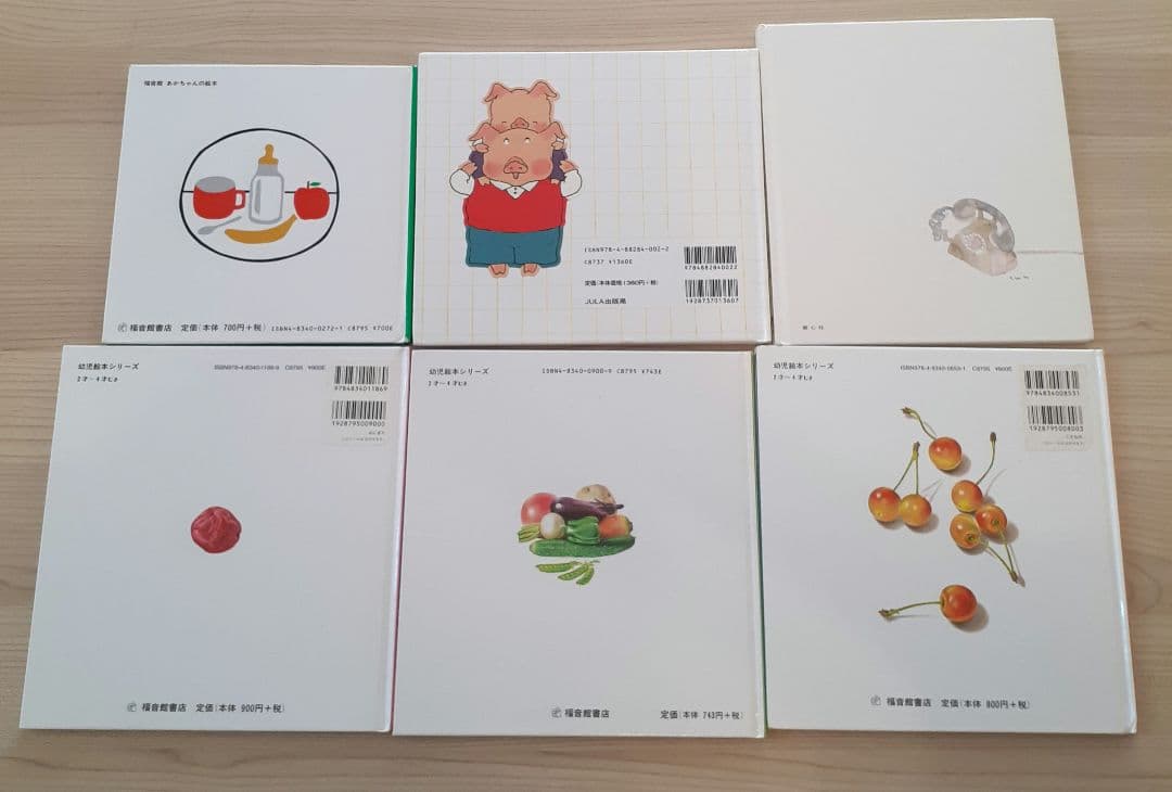 佐藤ママ　推薦図書　公文推薦図書　24冊セット