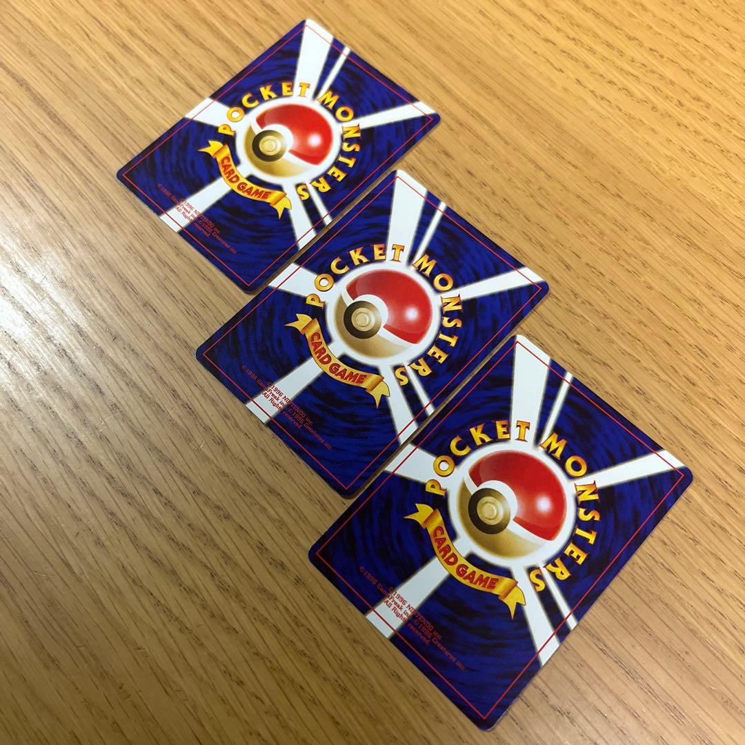 ポケモンカード 旧裏 プレミアムファイル2 neo