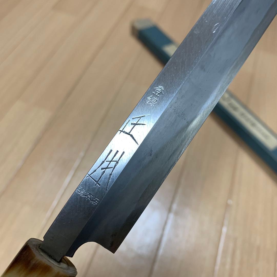 正本　総本店　タコ引き包丁　330mm 尺1 刺身包丁　和包丁