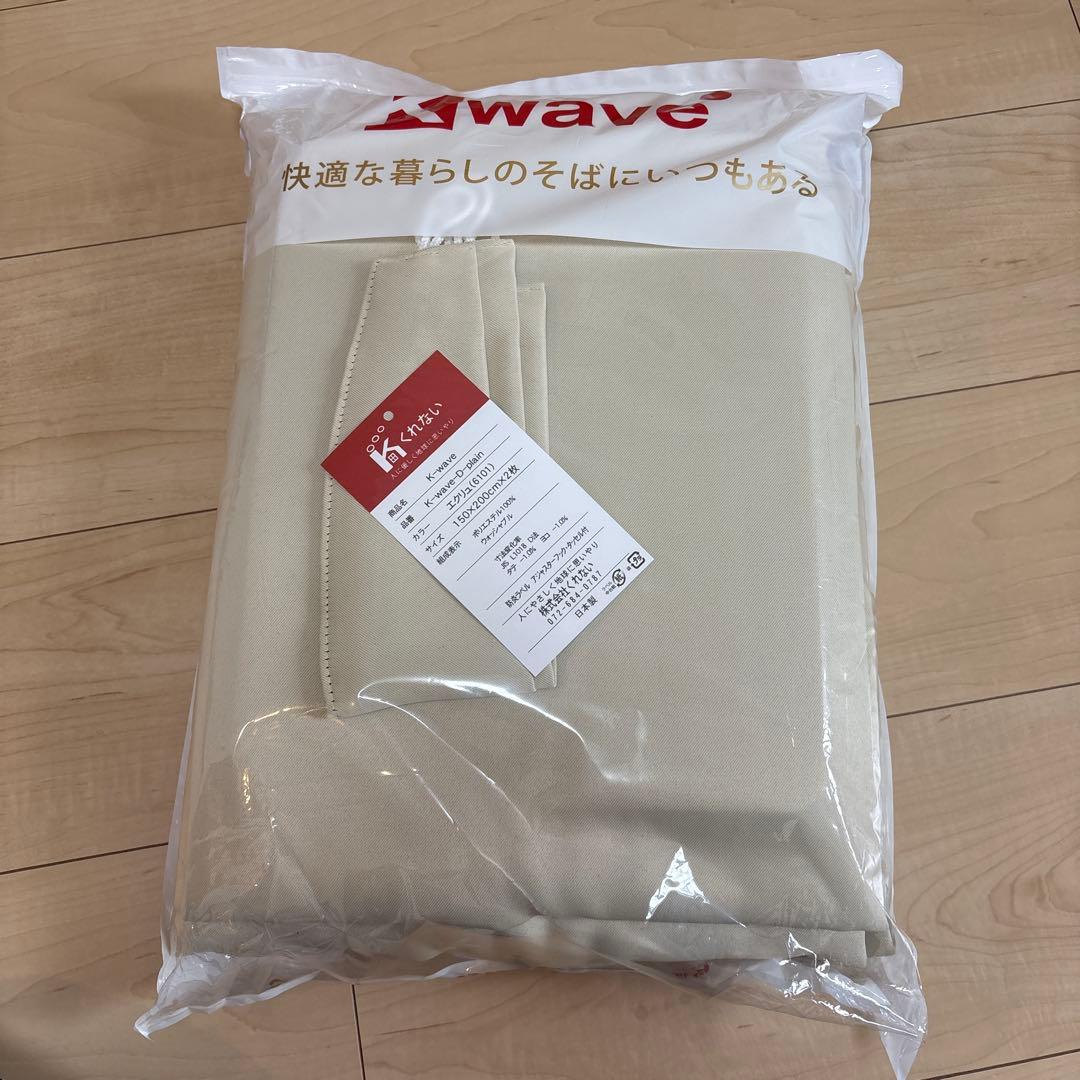 カーテンくれない 150x200cm 2枚 エクリュ(6101)