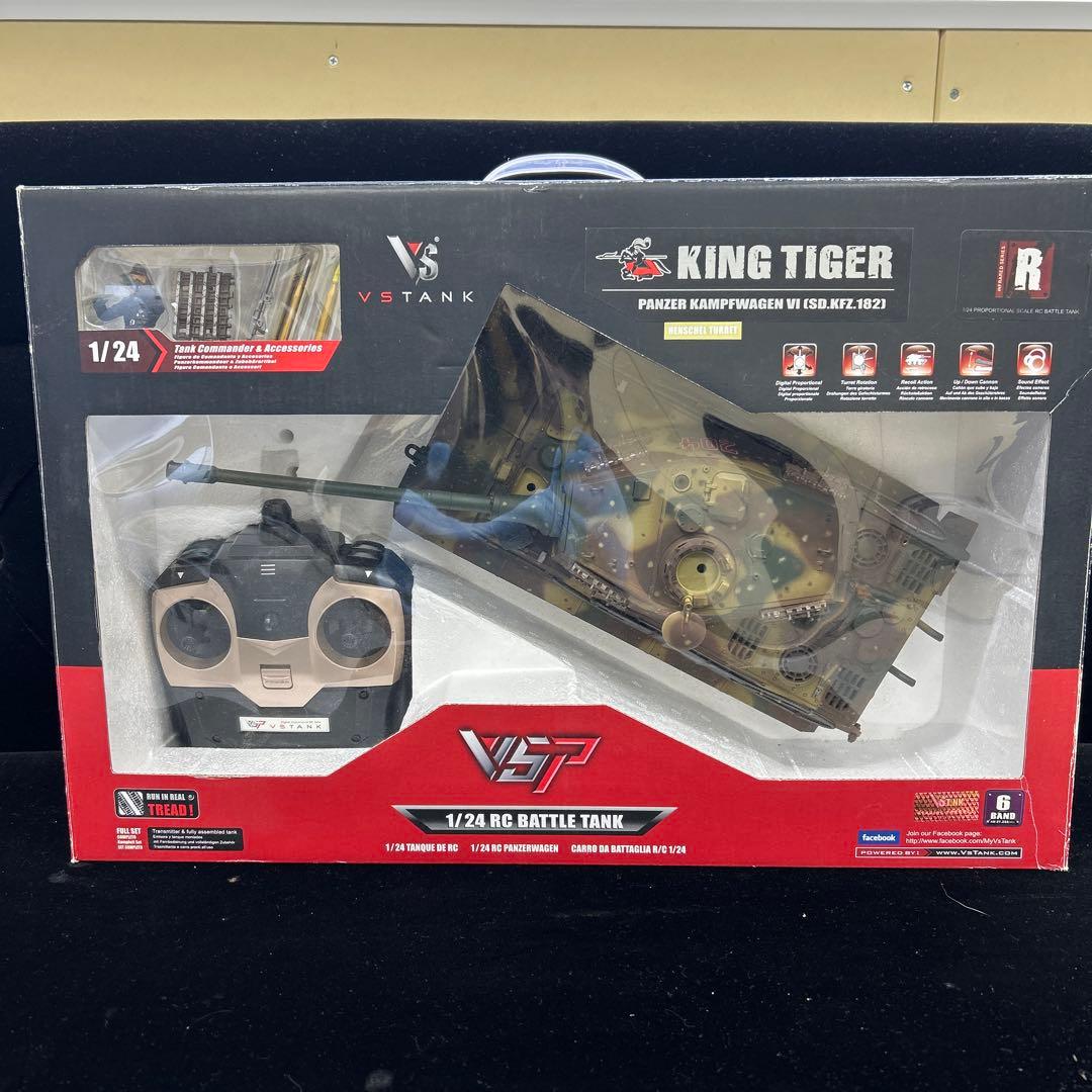 VSTANK 1/24 KING TIGER RCバトルタンク　未開封