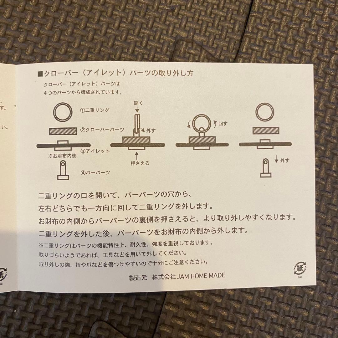 ⭐︎たと⭐︎【新品・未使用】ももクロ×ジャムホームメイド　ウォレット イエロー