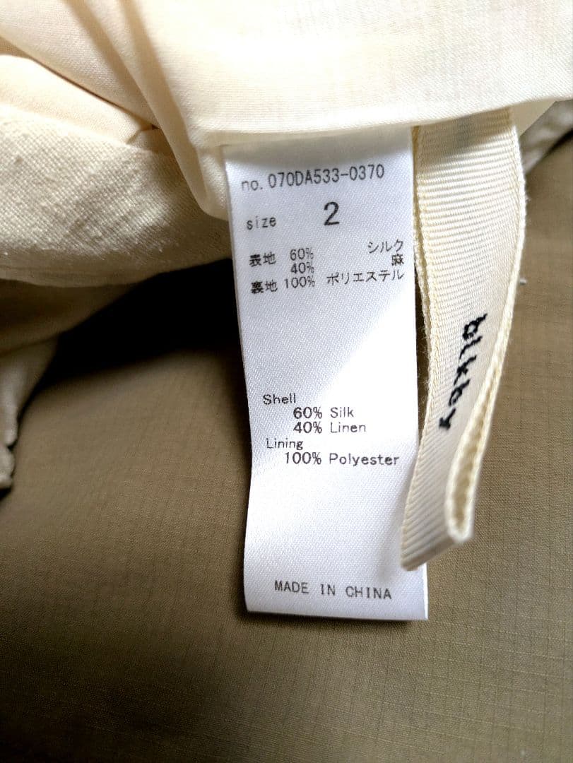 美品　kanoco着用 オールインワン　シルク麻