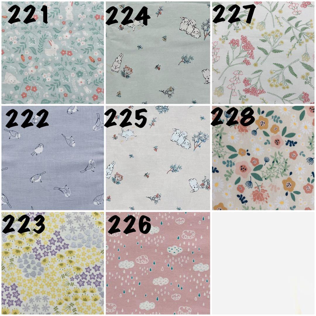 【生地一覧③】＊ハンドメイド
