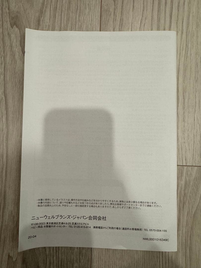 【美品】Apricaアップリカ＊折りたたみベビーカー ラクーナ AB型対面新生児