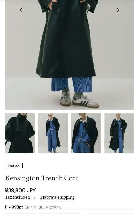 新品THE TOE 合皮トレンチコート　ブラック