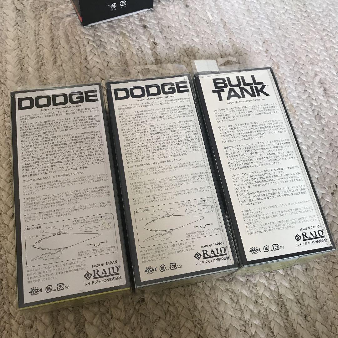 バスルアーセット RAID DODGE DEKA DODGE ダッジ ダッヂ 他