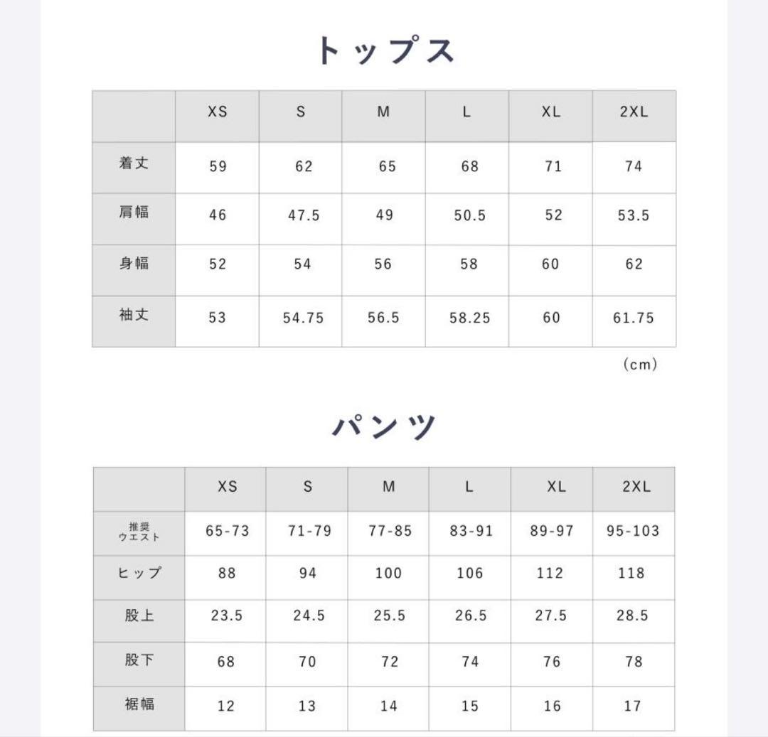 バクネ　ベージュ ユニセックスS 上下セット