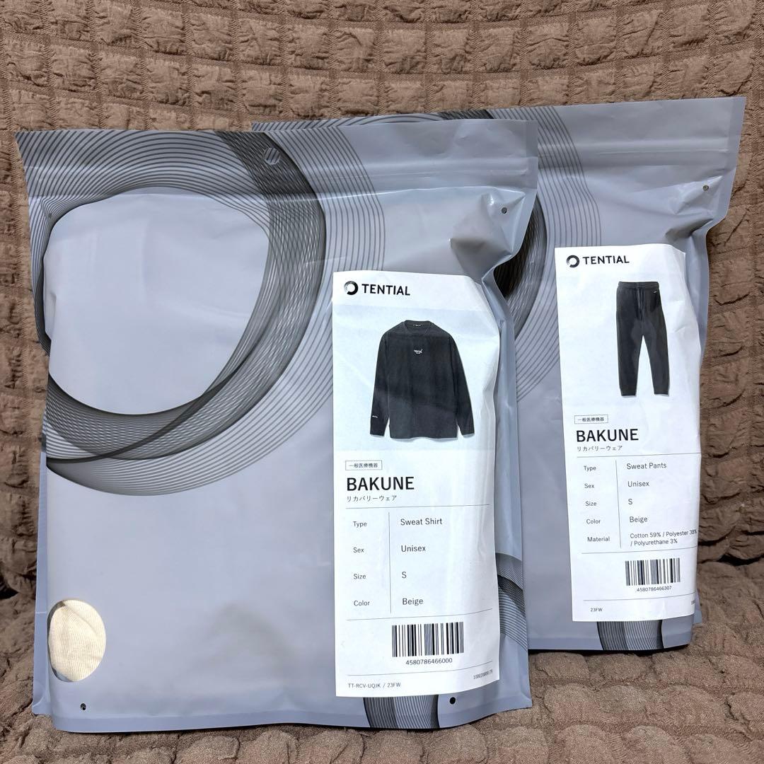 バクネ　ベージュ ユニセックスS 上下セット