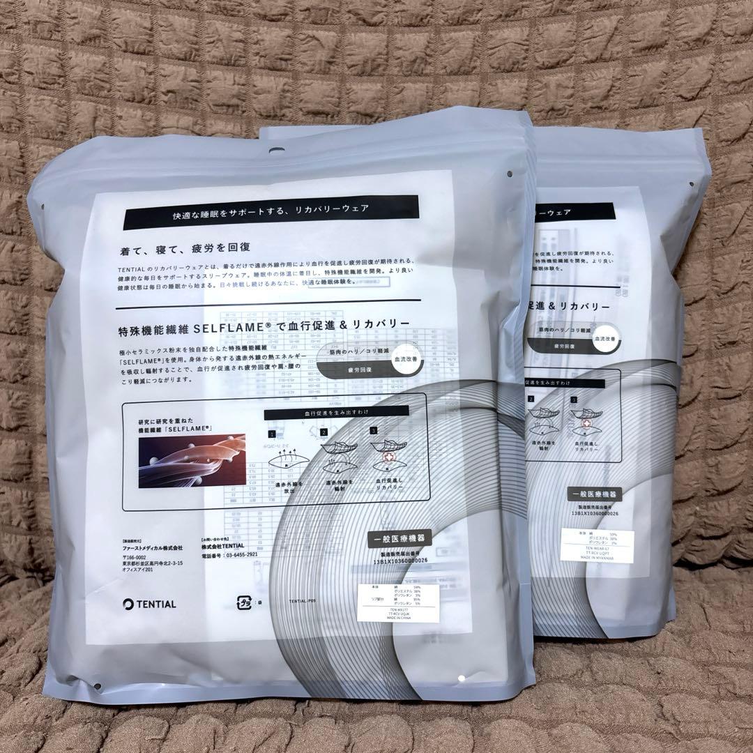 バクネ　ベージュ ユニセックスS 上下セット