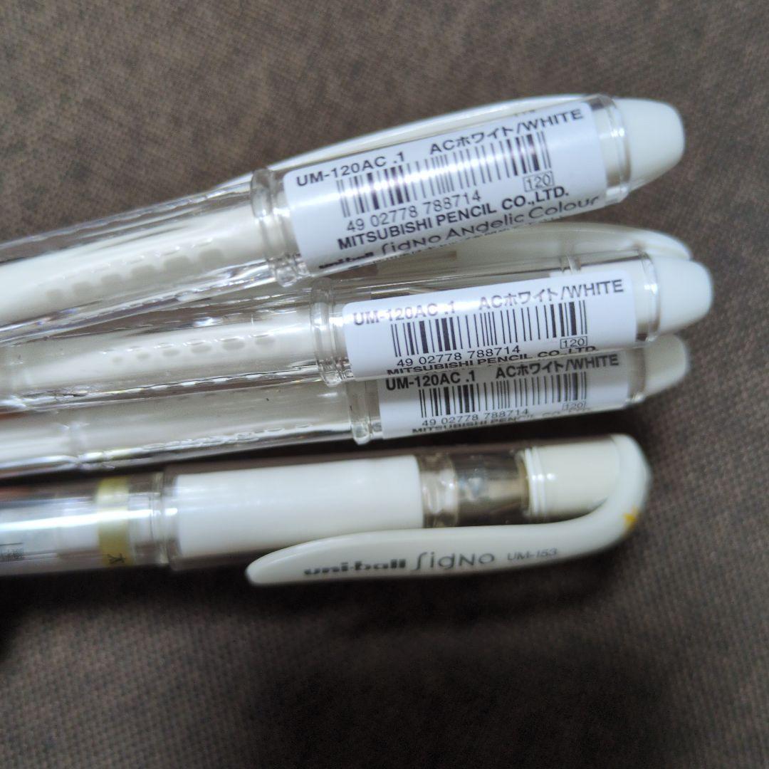 コピックマルチライナー　ホワイト等　まとめ売り