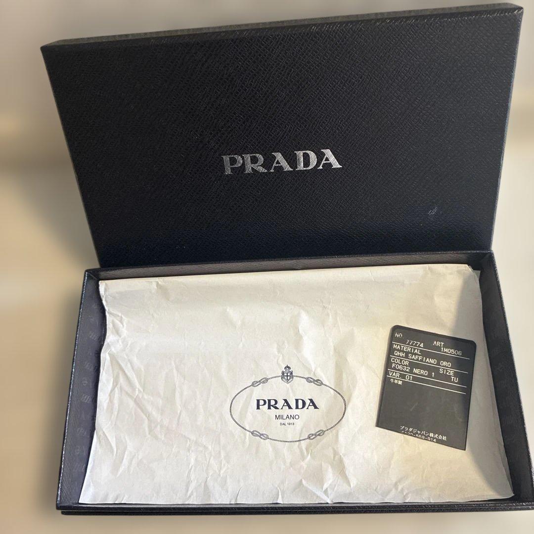 PRADA ブラックレザー 長財布 箱付き　プラダ　財布