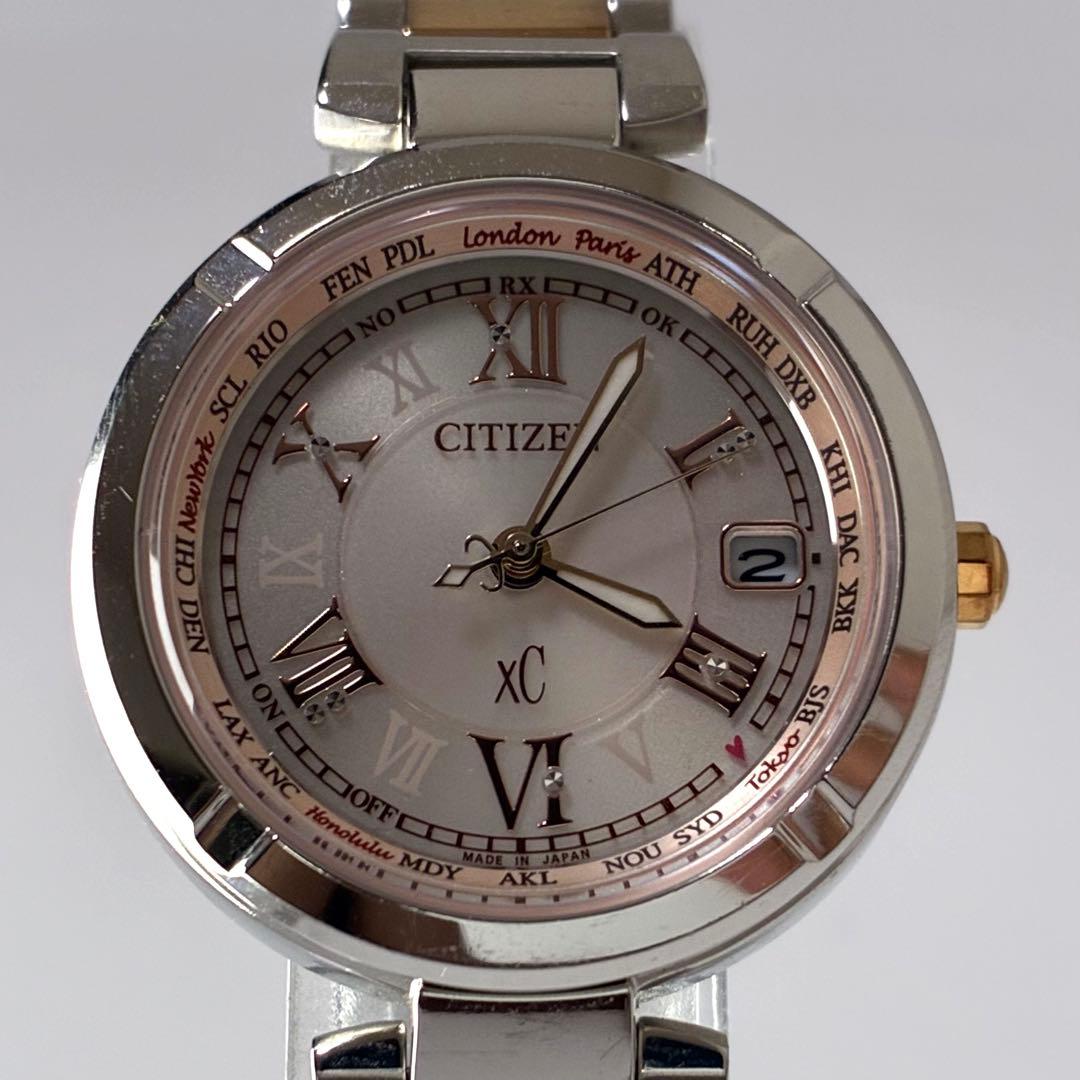 【稼働・美品】CITIZEN xC クロスシー H240 ピンク 付属コマあり
