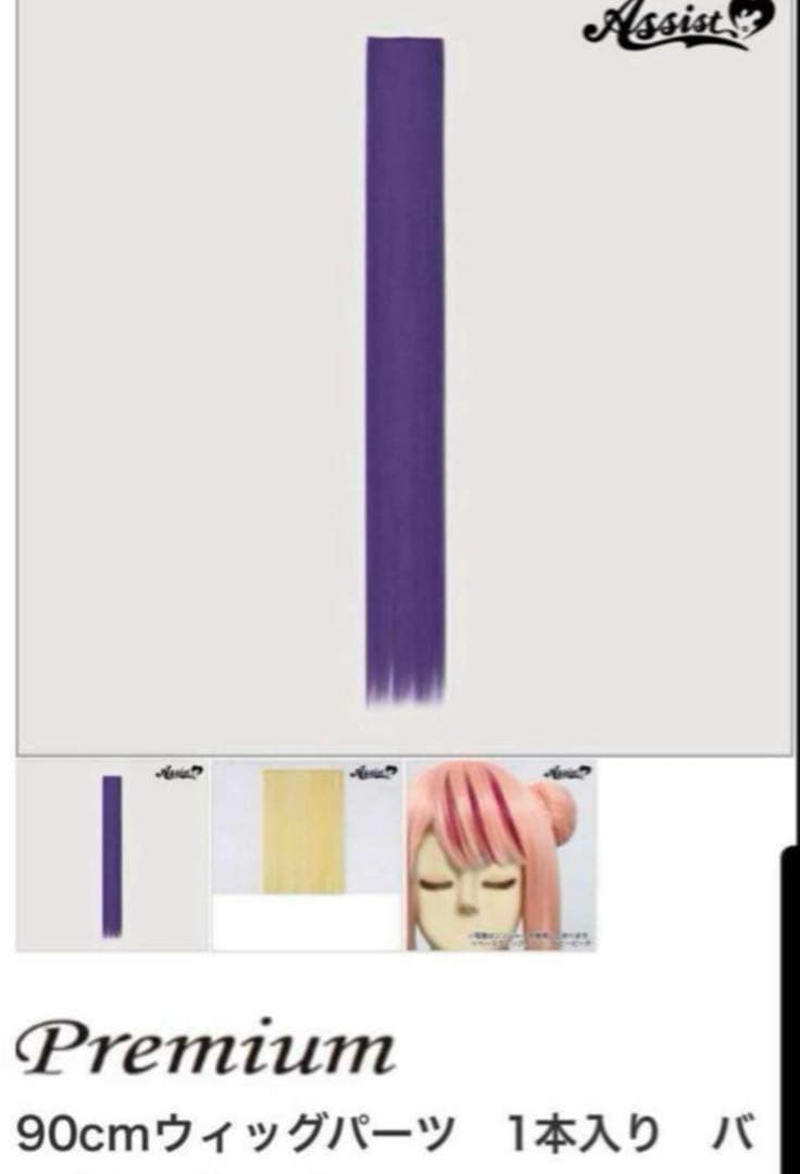 瀬賀様 お見積もりページ