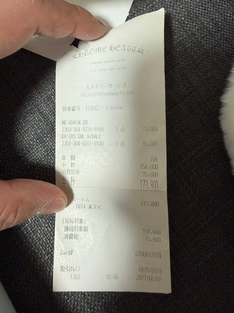 アクセサリー Chrome Hearts NE chain