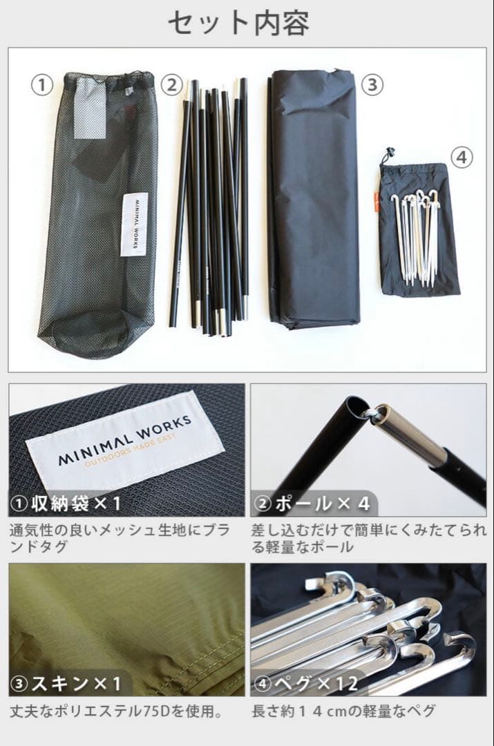 新品　ミニマルワークス　ウルタリ　オリーブ