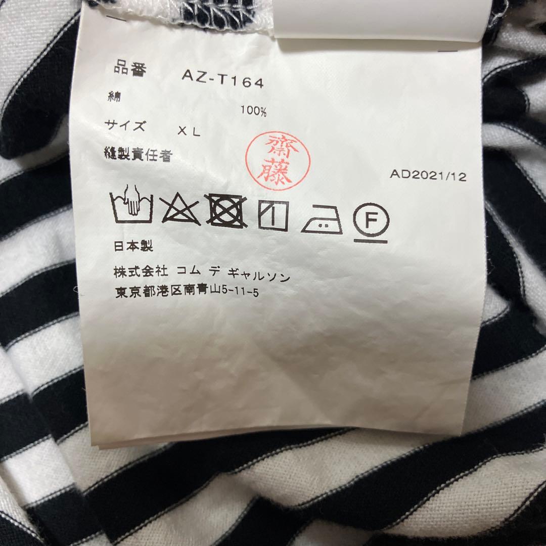 ■美品■XL■PLAY コムデギャルソン■ボーダー 長袖Tシャツ■AD2021■