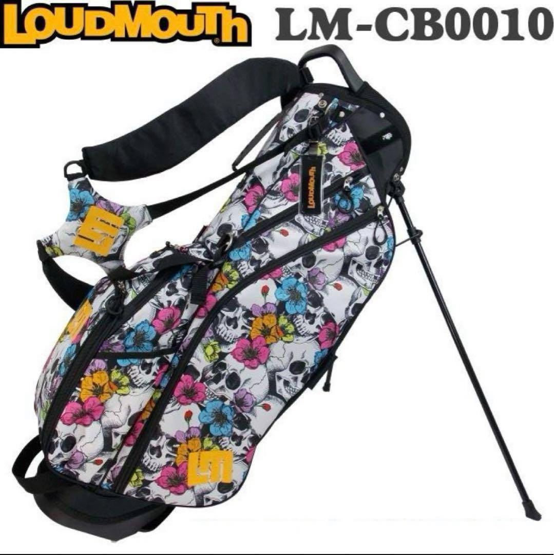 【新品】ラウドマウス LM-CB0010 キャディバッグ スカルフラワー 151