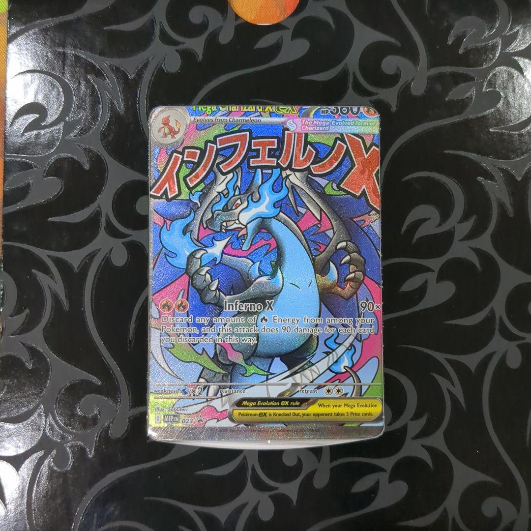 タ*）様 メガリザードンX ex オドリドリex プロモ 英語版 【Y8】