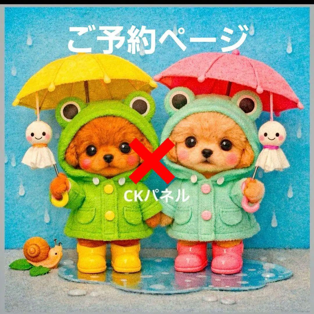 激レアポメラニアン、パグ、柴犬、チワワ、ダックス、トイプーパネル生地ハンドメイド