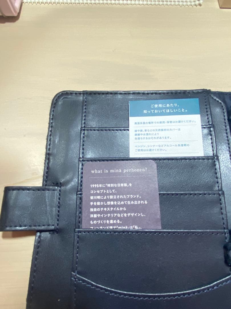 ほぼ日　タンバリン　カズンサイズ　ミナペルホネン