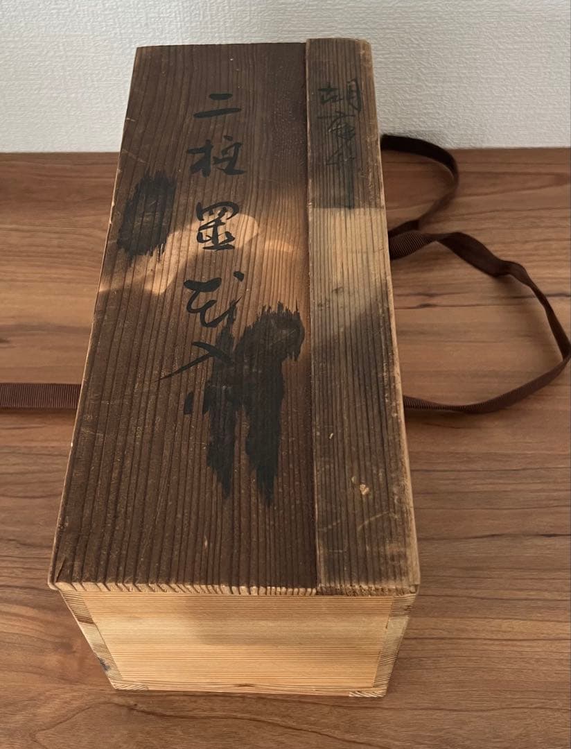 置筒竹花入 吹貫 茶道 箱付き 箱書き有 年代物 アンティーク 竹一重切花入