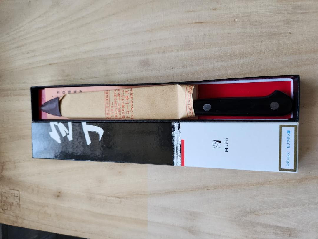 ぺティナイフ ステンレススチール