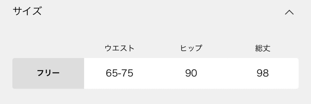 AP STUDIO ギャザーマキシスカート　ブラック