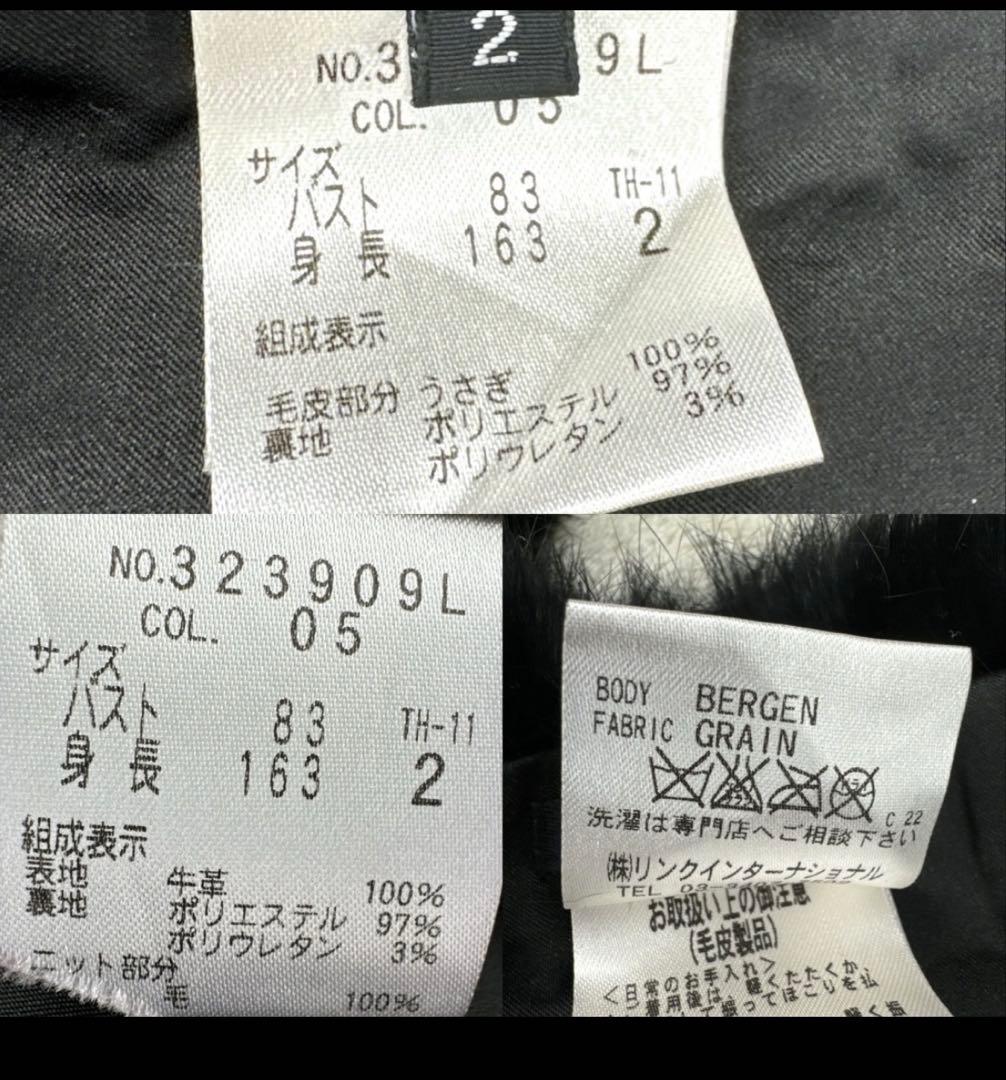 【美品・本革】セオリー 2way ラビットファー レザージャケット 牛革 黒 M