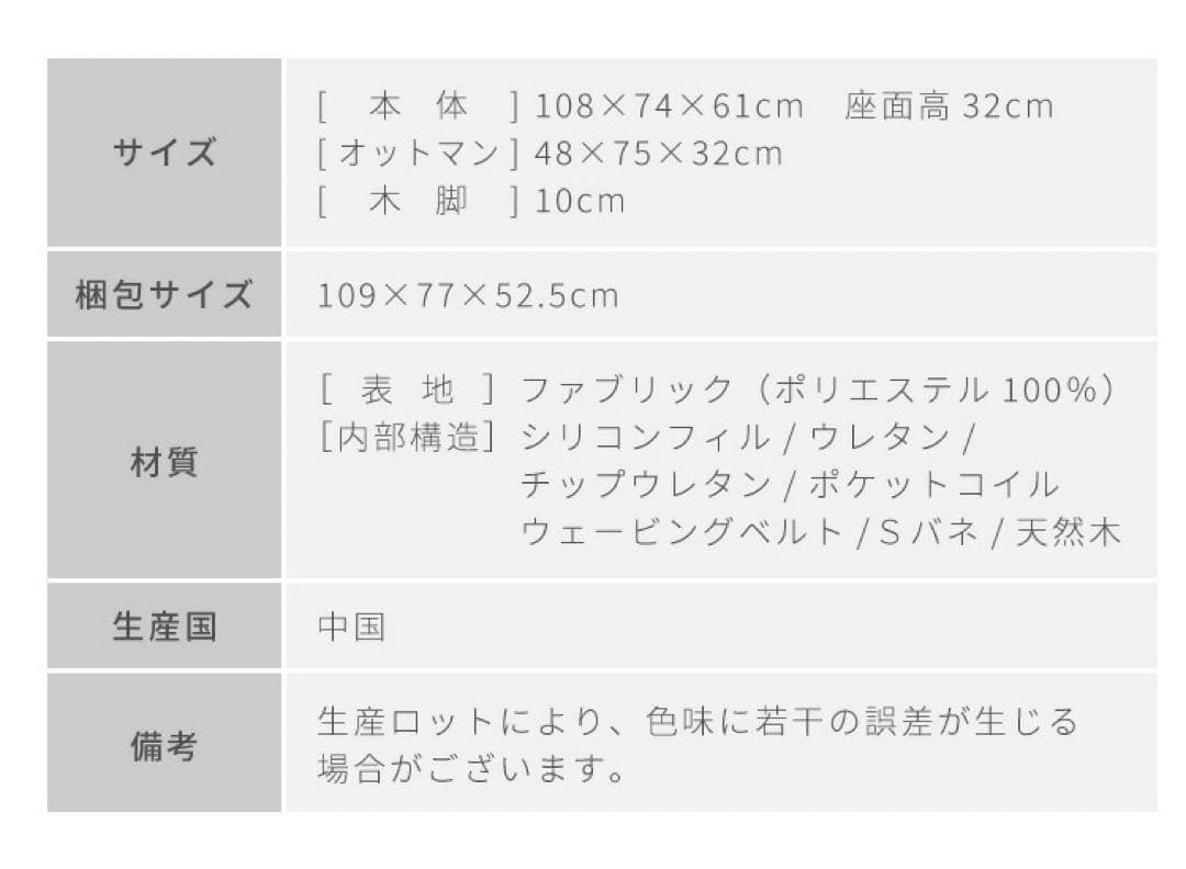 ソファ　ソファー　2人掛け　ソファセット　フロアソファ　アイボリー