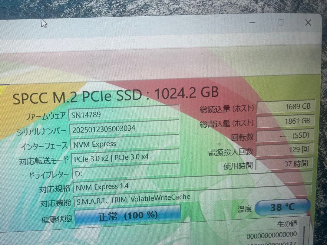 内蔵型SSD Silicon Power M.2 1TB SSD P34A60