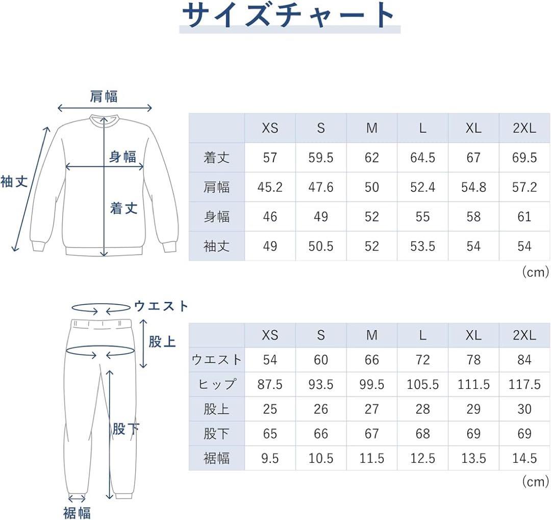 【特価】TENTIAL BAKUNE スウェット ウィメンズ 上下セットブラウン
